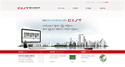 Desktop Screenshot of cest.re.kr
