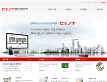 Tablet Screenshot of cest.re.kr