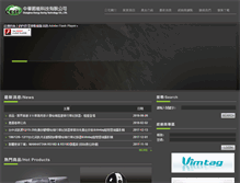 Tablet Screenshot of cest.com.tw
